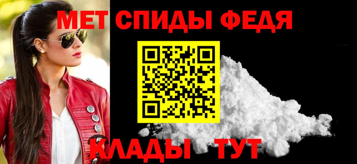 АМФЕТАМИН VHQ Ишимбай