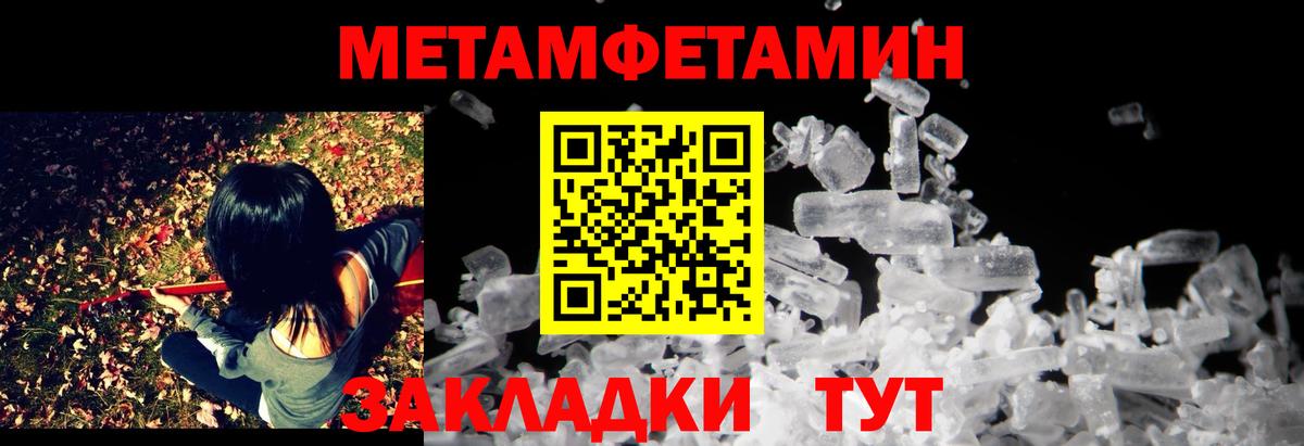 Amphetamine Розовый  Amphetamine  Ишимбай  Вход с VPN 