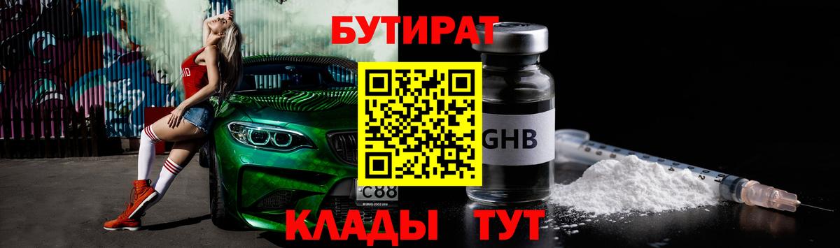 Ишимбай  Вход с VPN  COCAIN  Меф МЯУ МЯУ кристаллы  Альфа ПВП СОЛЬ кристаллы  Бошки Шишки  ГАШИШ 