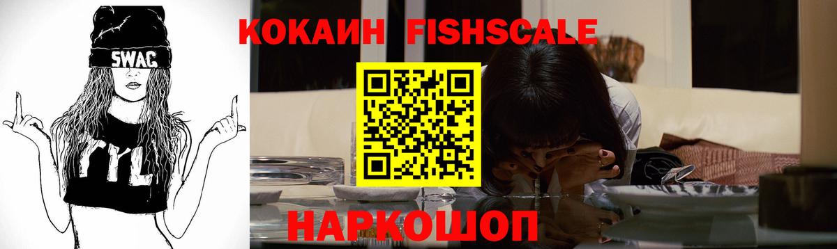 Кокаин Колумбийский Ишимбай