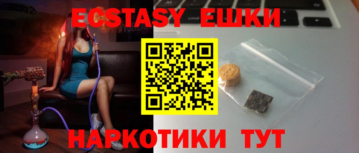 Ишимбай  Экстази Дубай  ЭКСТАЗИ louis Vuitton  Вход с VPN 