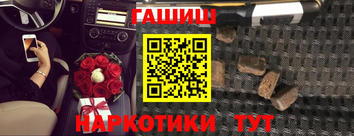 ГАШИШ гашик Ишимбай
