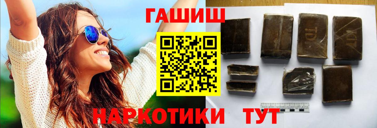 Гашиш hashish  ГАШ AMNESIA HAZE  Ишимбай  Вход с VPN 