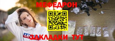 метадон Лесосибирск