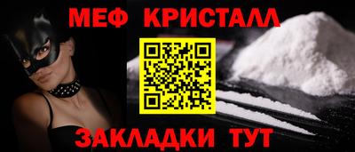 кристаллы Ливны