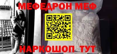 кристаллы Ливны