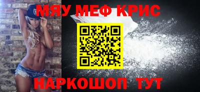 кристаллы Ливны