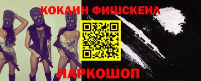 кристаллы Ливны