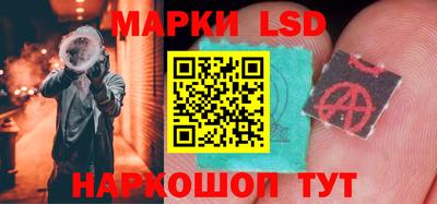 кристаллы Ливны