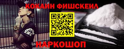 кристаллы Ливны