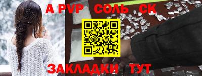 метадон Лесосибирск