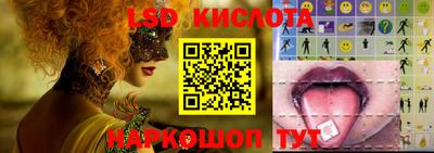 MESCALINE Ликино-Дулёво