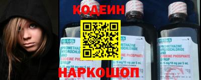 кристаллы Ливны