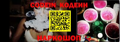 кристаллы Ливны