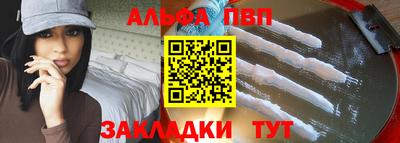 кристаллы Ливны
