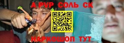 метадон Лесосибирск