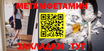 кристаллы Ливны