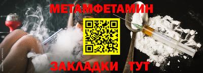 кристаллы Ливны
