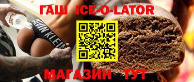 кристаллы Ливны