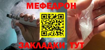 кристаллы Ливны