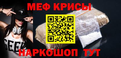 кристаллы Ливны