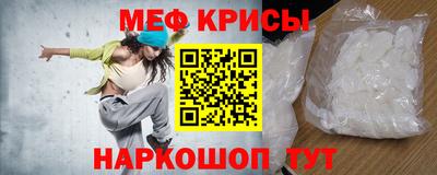 MESCALINE Ликино-Дулёво