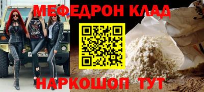 кристаллы Ливны