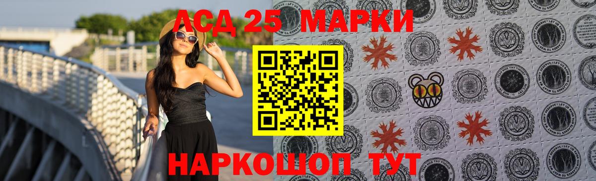 LSD-25 экстази  blacksprut вход  Ишимбай  LSD-25 экстази кислота  Лсд 25 экстази ecstasy  Вход с VPN 