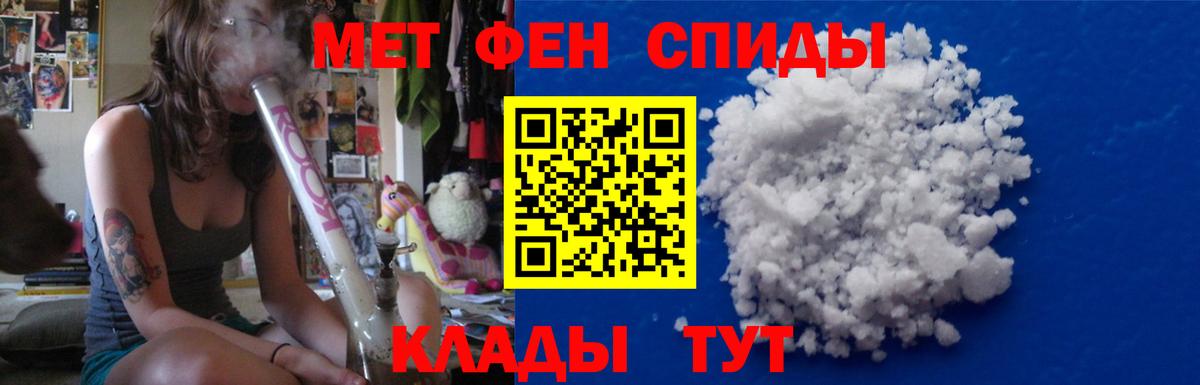 Ишимбай  Первитин витя  Вход с VPN 