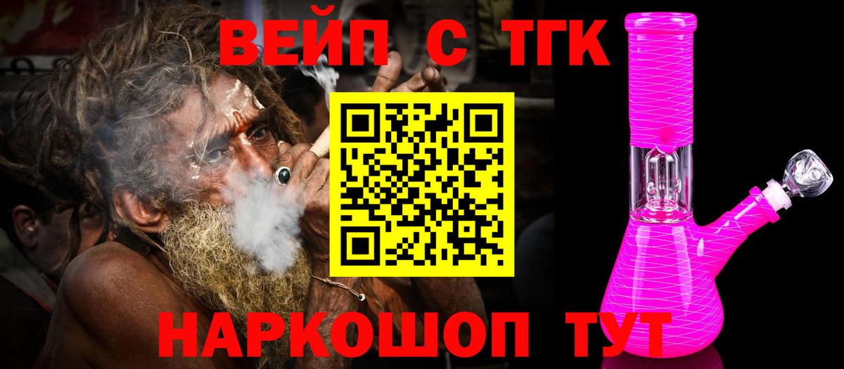 ТГК концентрат Ишимбай