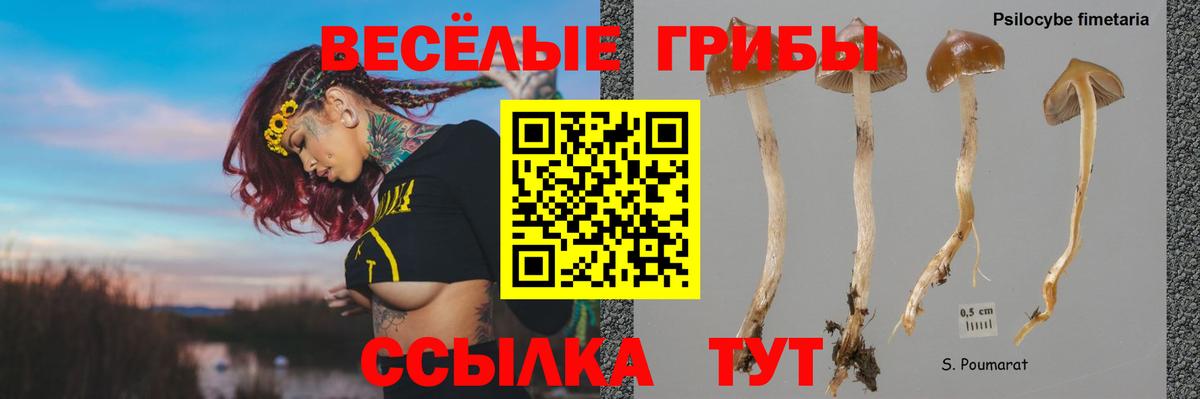 МАРИХУАНА Ишимбай