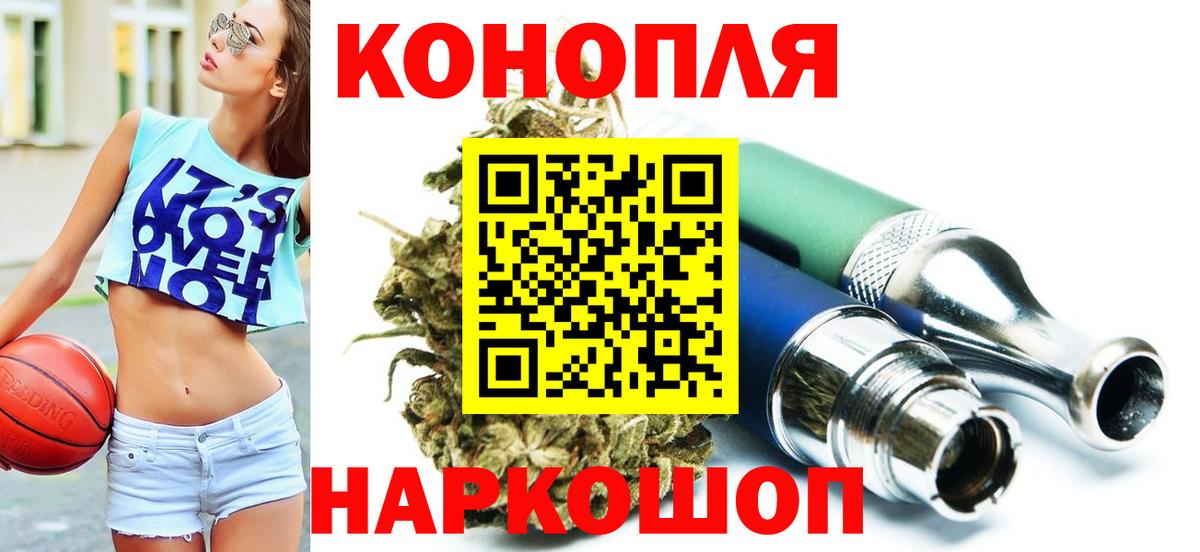 Конопля SATIVA & INDICA Ишимбай