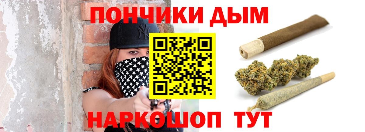 Ишимбай  Марихуана Bruce Banner  МАРИХУАНА LSD WEED  МАРИХУАНА VHQ  Вход с VPN 